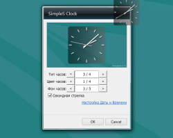 SimpleS Clock settings