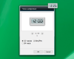 Digital Clock settings