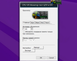 CPU-VR settings