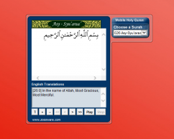 Quran widget